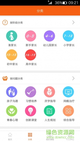 唐宋元明手机版的图册