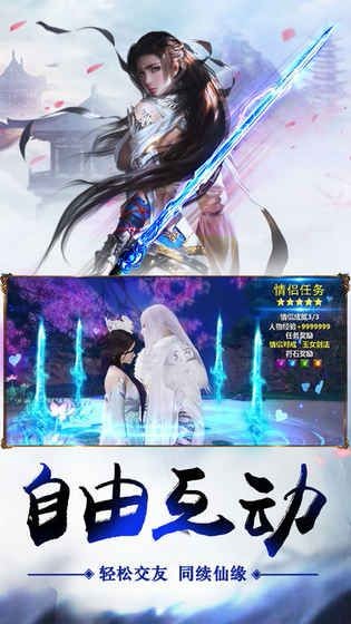 凡人幻梦的图册