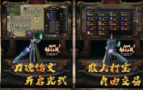 kkk铭文之战的图册