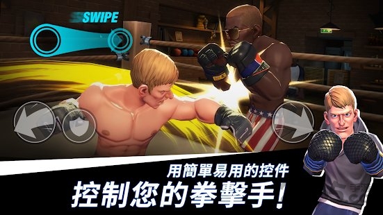 拳击之星手游的图册