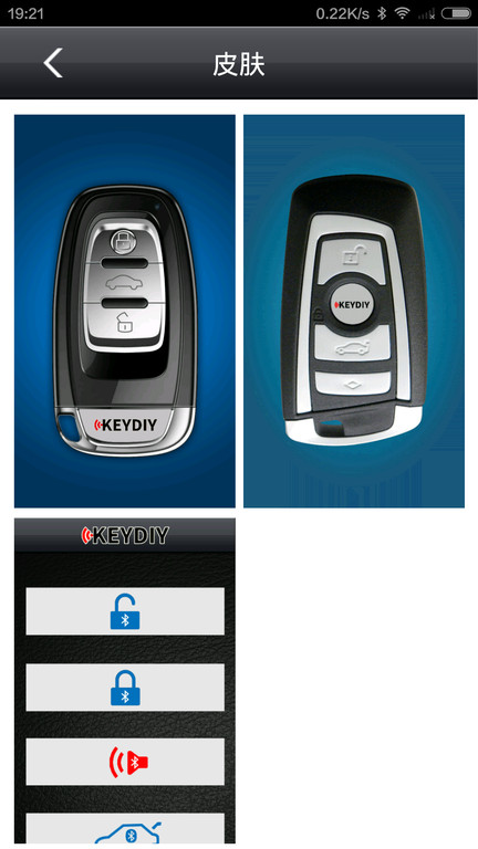 kd掌控app(更名钥匙之家)的图册