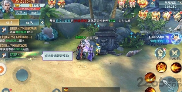 神威八荒手游的图册