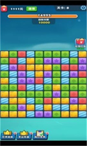 阿伟消消乐的图册