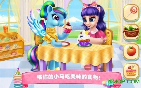 小马公主学院(PonyAcademy)的图册