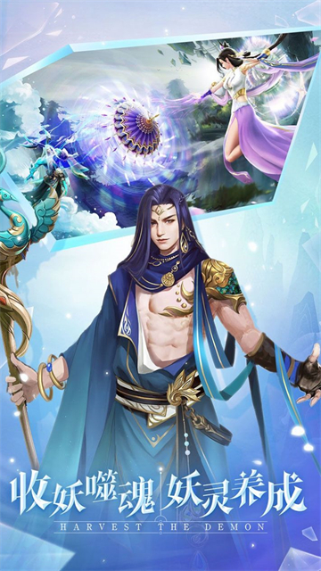 九剑太古修仙录的图册