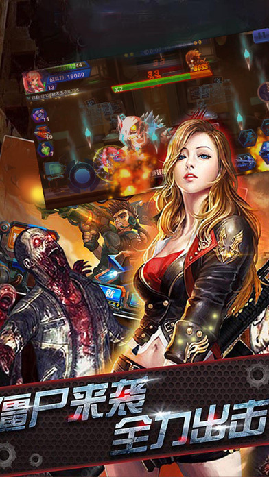 战争突击者内购破解版的图册