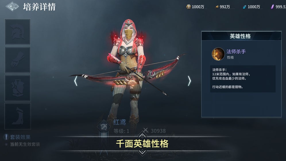 代号邪神手游的图册