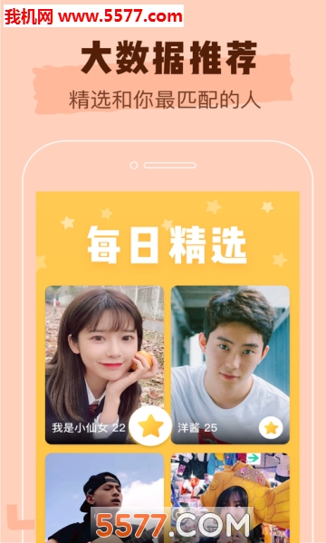 REAL官方版的图册