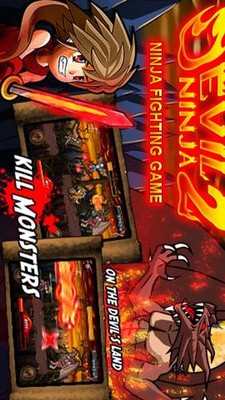 魔界忍者2的图册