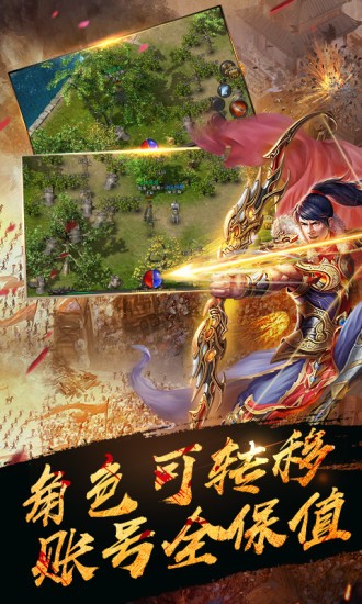 打金服超变火龙三合一的图册