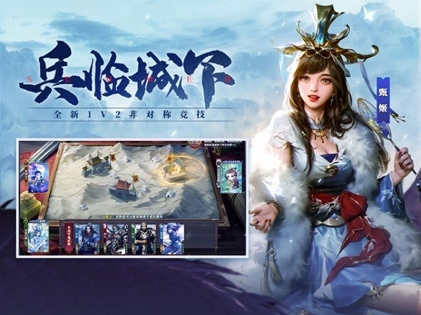 三国杀十周年官方正式版的图册