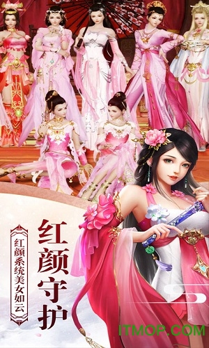 上古战歌变态版的图册