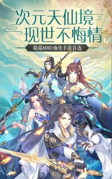 弑仙屠神传的图册