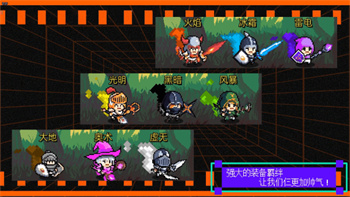 我们仨游戏的图册