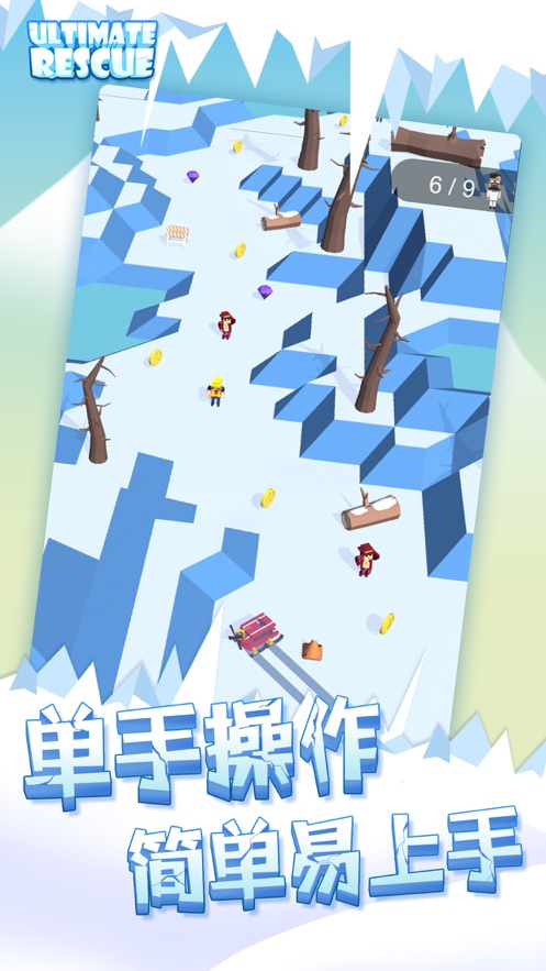 绝地营救的图册