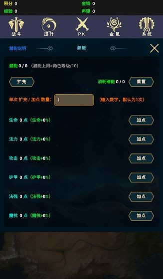 拜游超神的图册