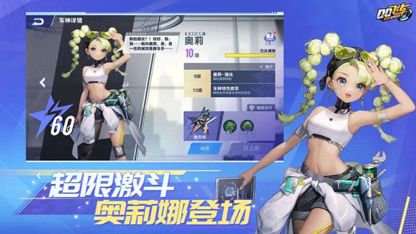 qq飞车国际服的图册