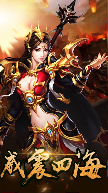 统御世界的图册