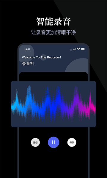 小熊录音神器的图册