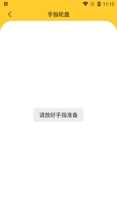 小猪决定大转盘最新版的图册