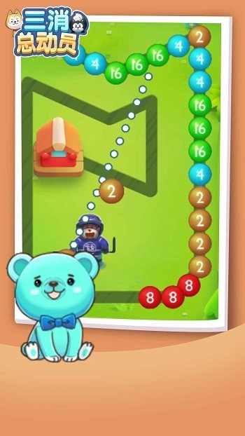 三消总动员最新版的图册