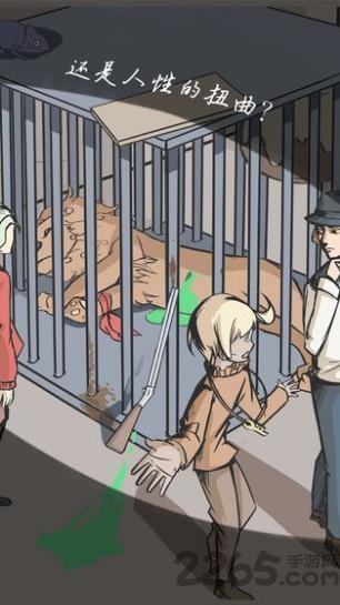 案发现场无限提示版的图册