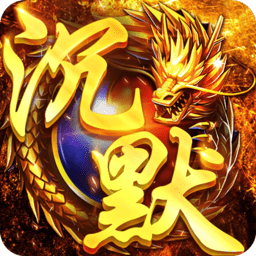 祖玛传奇九游版