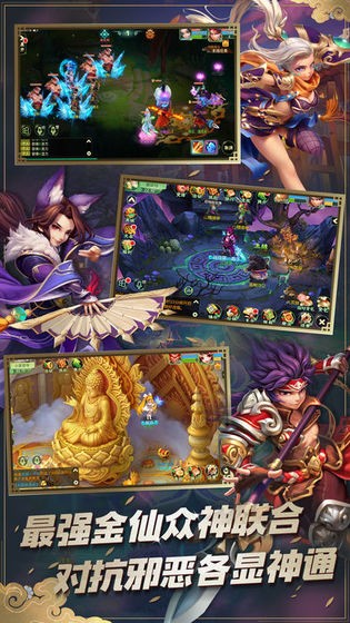 灵猴出世的图册