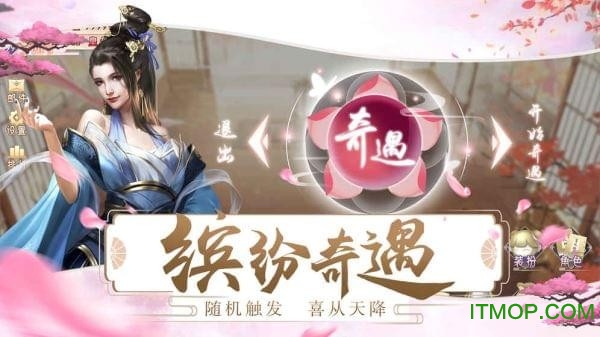 梦回凤歌官网版的图册