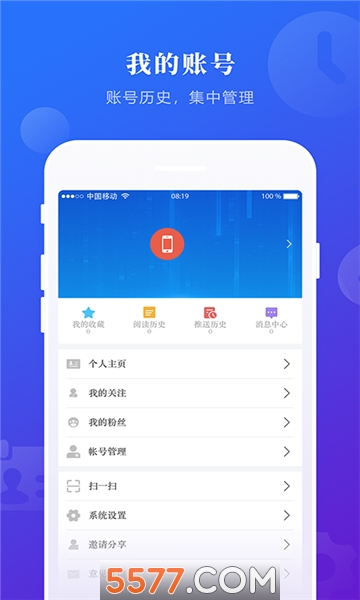 掌上兰西客户端的图册