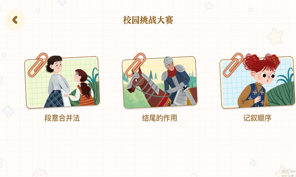 JOJOUP最新版的图册