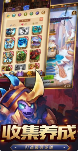 放置争霸的图册