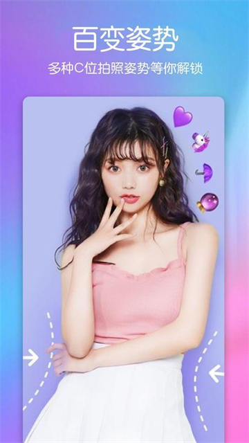 美图自拍相机的图册