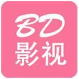 BD影视高清版