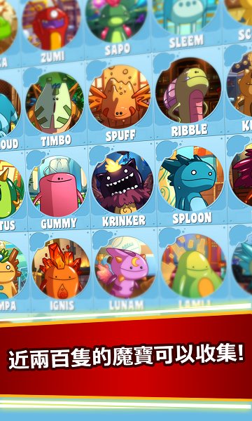 魔宝乐园中文破解版的图册