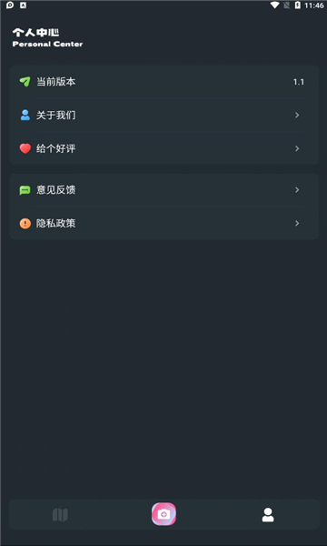 灵尚绿植宝安卓版的图册