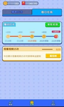 猜歌有钱的图册