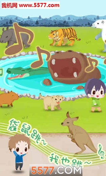 动物园拯救计划安卓版的图册