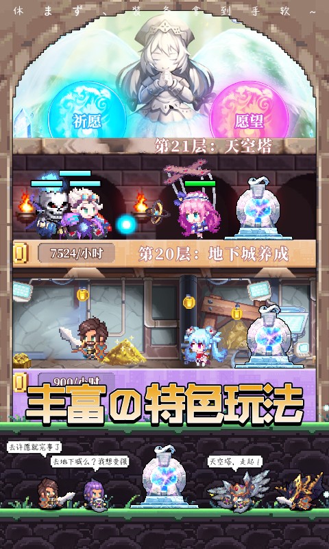 异次元大作战正式版的图册