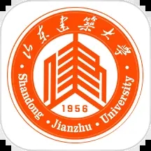 智慧建大学生端
