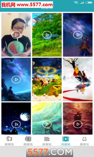 白小姐天天壁纸app的图册