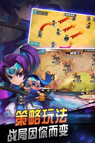 暴击三国的图册