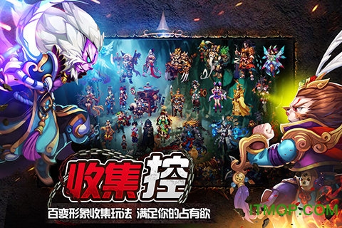 当乐版仙变2的图册