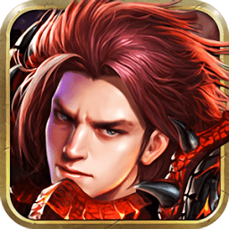 神龙武士腾讯版