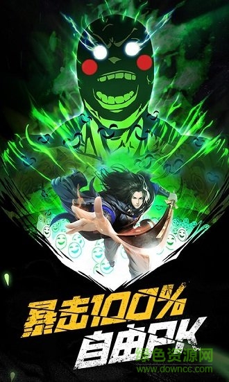 路人暴击100的图册