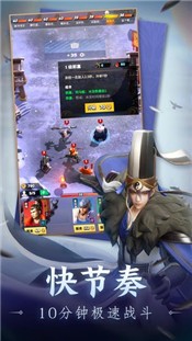 三国四战之地的图册