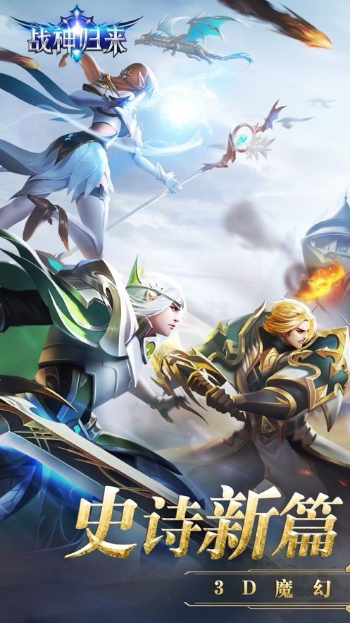 阿拉德异界裂缝的图册