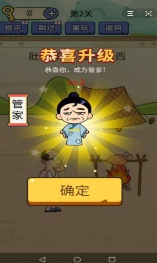 我的脑洞值十亿的图册