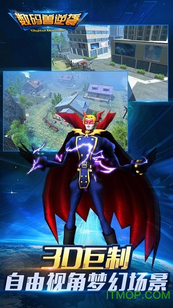 数码兽逆袭的图册