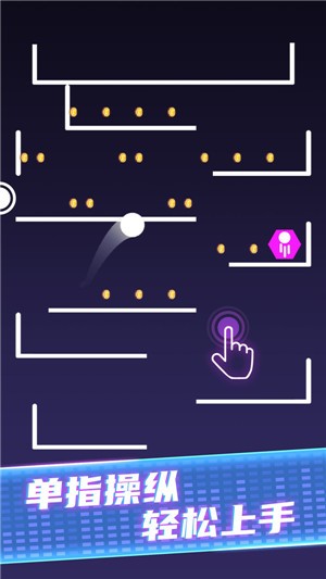 球球生存大作战的图册